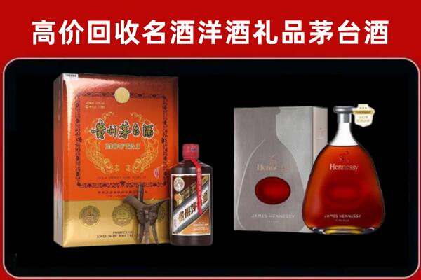 衡阳回收轩尼诗