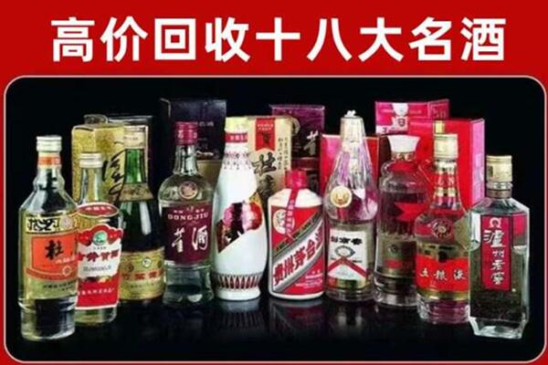 衡阳回收老酒