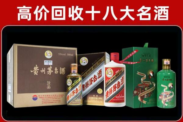衡阳回收铁盖茅台酒