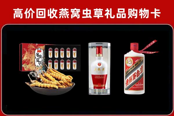 衡阳回收名酒哪家好