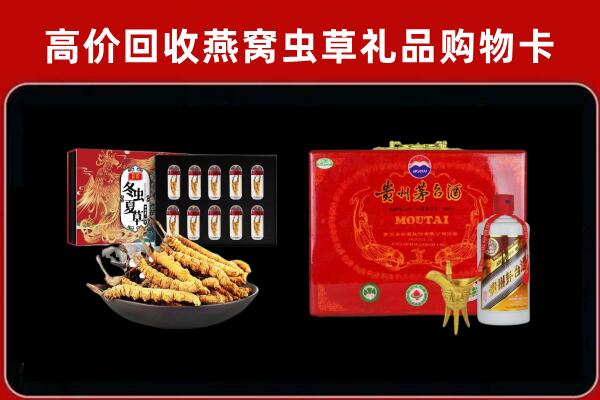 衡阳回收15年茅台酒